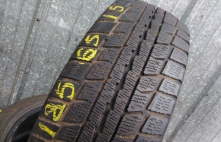 Dunlop Graspik DS2 88Q