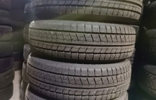 ILink Winter IL868 108T