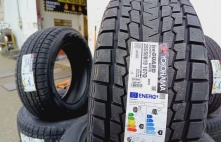 Yokohama ICEGUARD G075 107Q